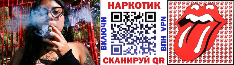 Как найти наркотики Курчалой Cocaine  Бошки Шишки  Alpha PVP  ГАШИШ  АМФ  МЕФ 