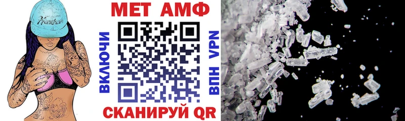 Амфетамин 97%  где найти   Курчалой 