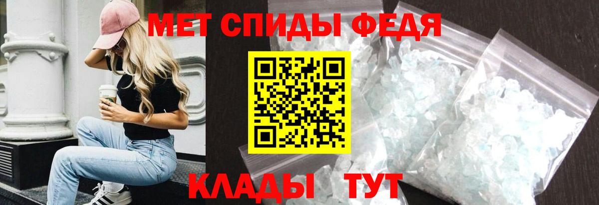 Курчалой  Амфетамин 98%  Amphetamine  Amphetamine  Вход с VPN 