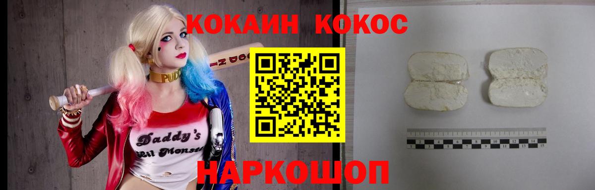 Гашиш  ГЕРОИН  Конопля  Курчалой  МЕФ кристаллы  Вход с VPN  Кокаин 
