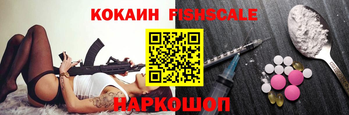 Курчалой  Cocaine Эквадор  COCAIN Эквадор  наркотики  Вход с VPN 