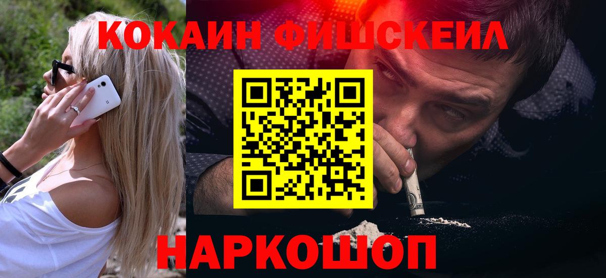 КОКАИН 97% Курчалой