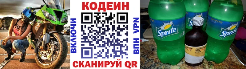 Codein Purple Drank  Курчалой 