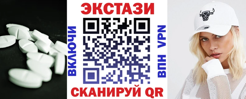 Экстази mix  Курчалой 