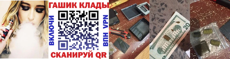ГАШИШ хэш Курчалой