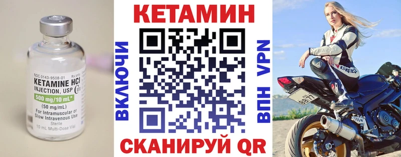 площадка Telegram  Курчалой  Кетамин VHQ 