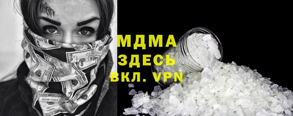 амфетамин Алзамай