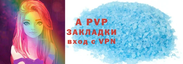 винт Алексеевка
