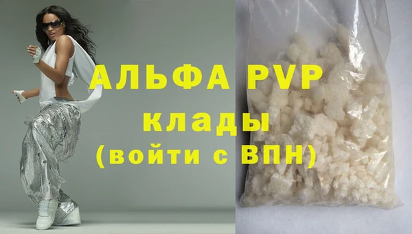 винт Алексеевка