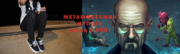 амфетамин Алзамай