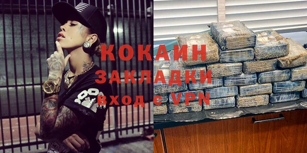 mdpv Алексин