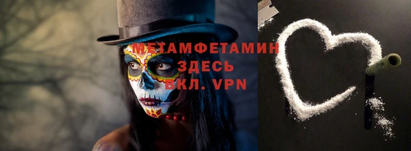амфетамин Алзамай