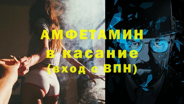 MDMA Premium VHQ Кинешма