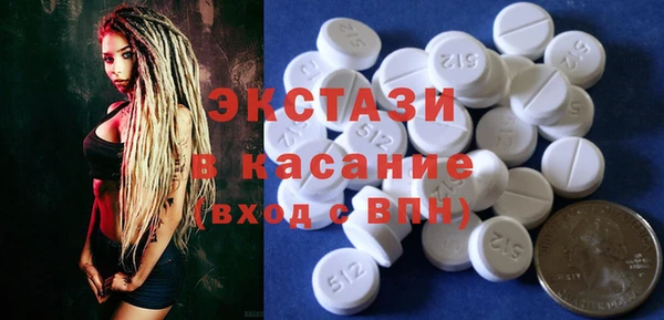 mdpv Алексин