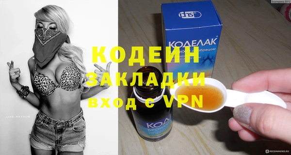 винт Алексеевка