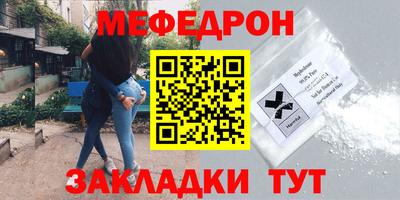 скорость Ирбит