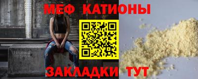 эйфоретик Ипатово