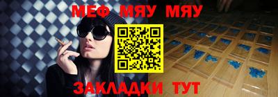 эйфоретик Ипатово