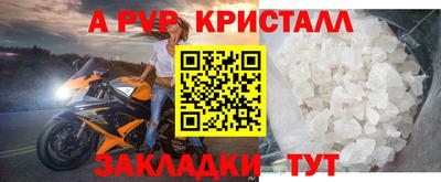 скорость Ирбит
