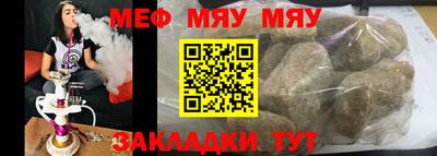 эйфоретик Ипатово