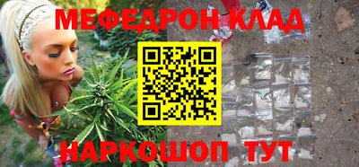 скорость Ирбит