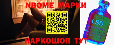 эйфоретик Ипатово