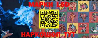 эйфоретик Ипатово