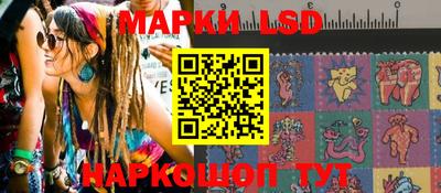 эйфоретик Ипатово