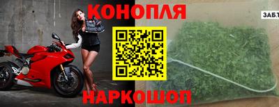 эйфоретик Ипатово