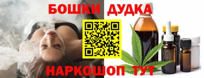 эйфоретик Ипатово