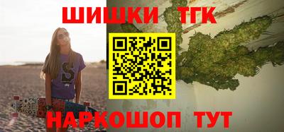 эйфоретик Ипатово