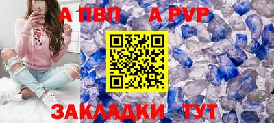 эйфоретик Ипатово