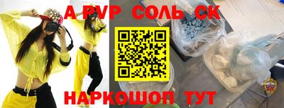 скорость Ирбит