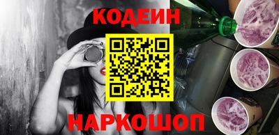 эйфоретик Ипатово
