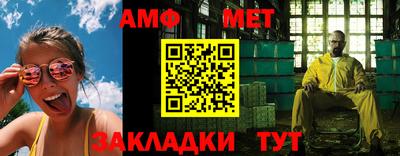 эйфоретик Ипатово