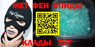 эйфоретик Ипатово