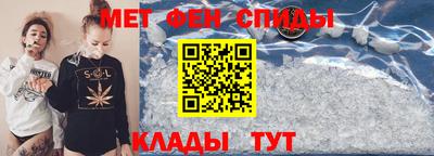 эйфоретик Ипатово