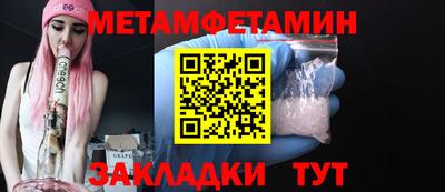 эйфоретик Ипатово