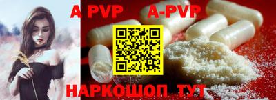 эйфоретик Ипатово