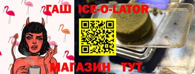 марки lsd Изобильный