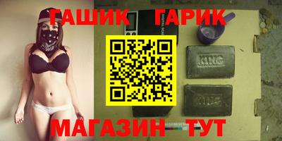 эйфоретик Ипатово