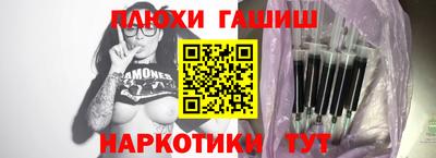 эйфоретик Ипатово