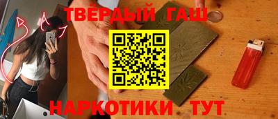 эйфоретик Ипатово