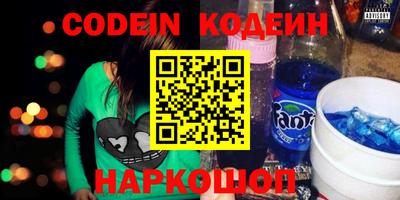 скорость Ирбит