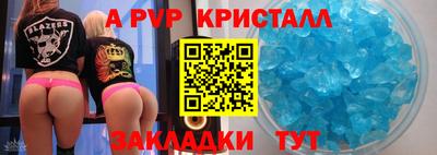 скорость Ирбит