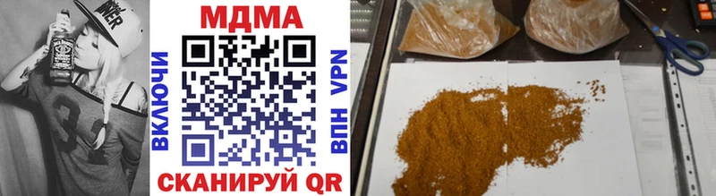 хочу   darknet какой сайт  МДМА crystal  Курчалой 