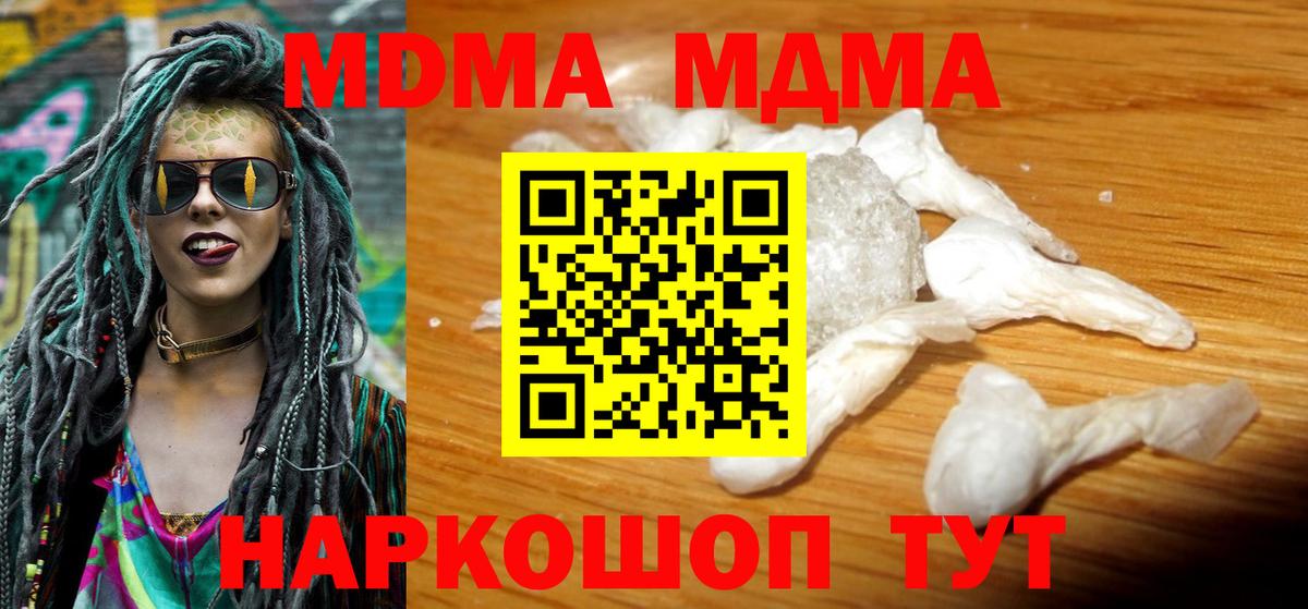 МДМА VHQ Курчалой