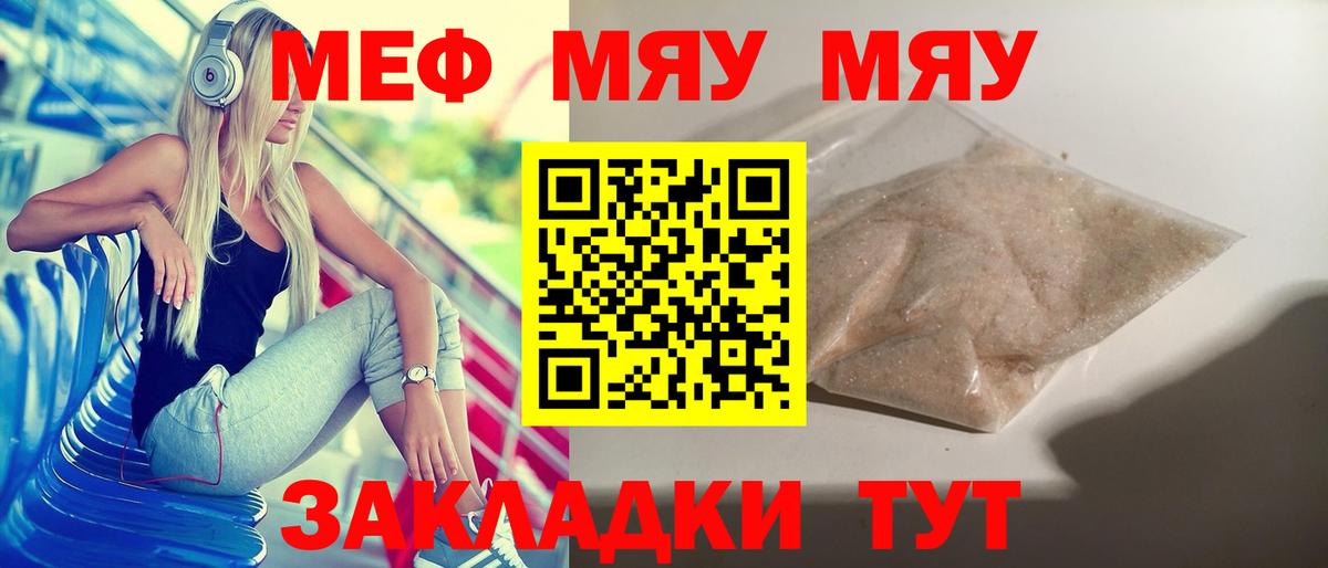 Курчалой  МЯУ-МЯУ  Вход с VPN  МЯУ-МЯУ мяу мяу 