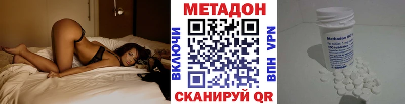 блэк спрут ссылки  Курчалой  МЕТАДОН methadone 