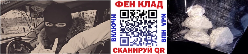 гидра онион  магазин продажи   Курчалой  Первитин кристалл 